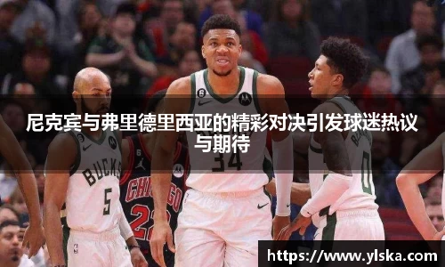 ladbrokes立博官方