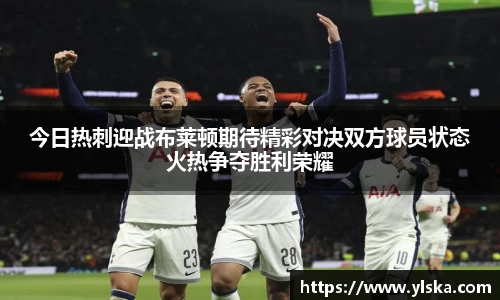 ladbrokes立博