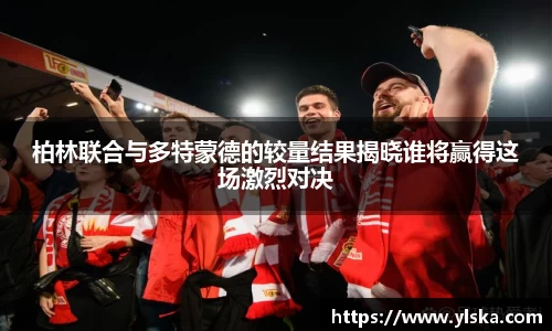 ladbrokes立博官方