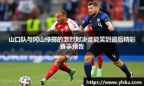 ladbrokes立博