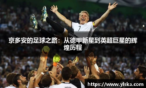 ladbrokes立博