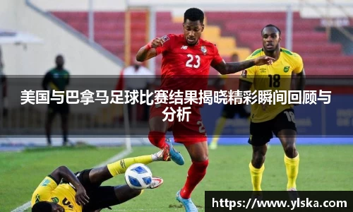 ladbrokes立博