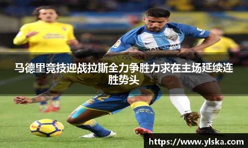 ladbrokes立博