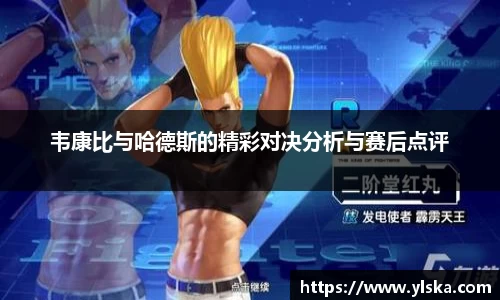 ladbrokes立博