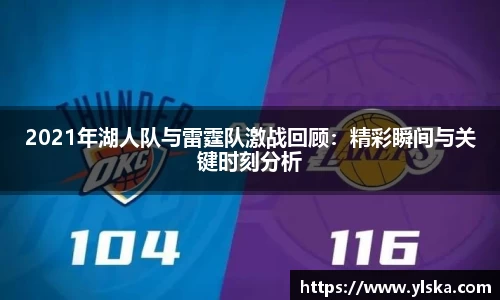 ladbrokes立博官方