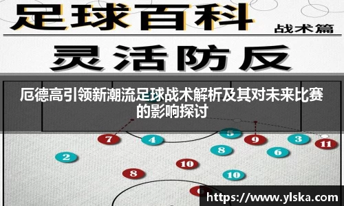 立博官方网站