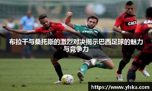 ladbrokes立博