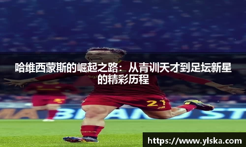 ladbrokes立博