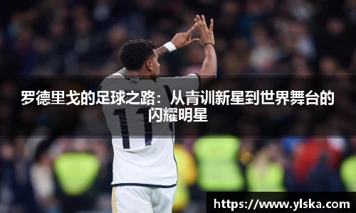 ladbrokes立博官方
