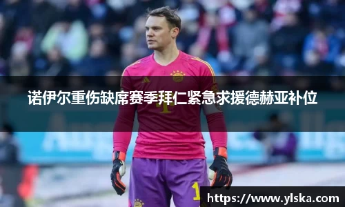 ladbrokes立博官方