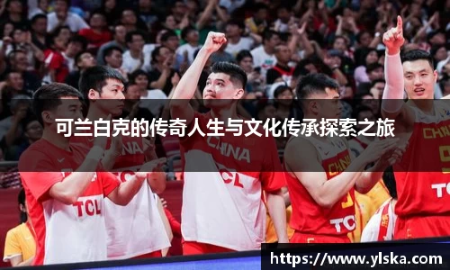 ladbrokes立博