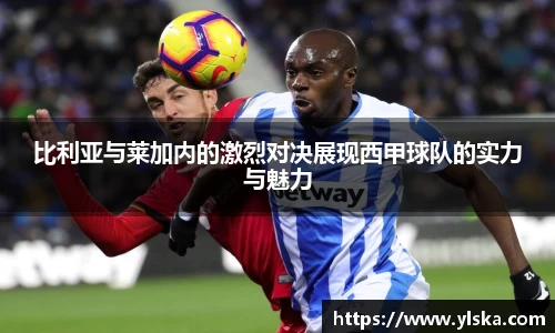 立博官方网站